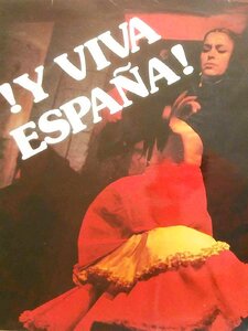 Y Viva Espana Artwork