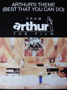 Arthur’s Theme (Best That You Can Do) Artwork