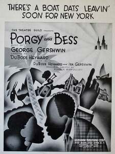Bess, You Is My Woman Copertina