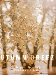 Autumn Breeze Artwork