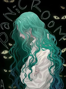 Panic Room Copertina