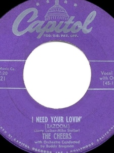 Bazoom (I Need Your Lovin') Artwork