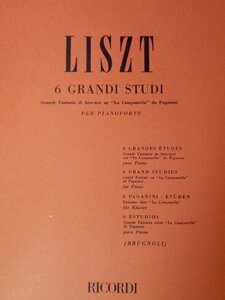 Six Grand Studies After Paganini, S. 141: Étude No. 1 Artwork