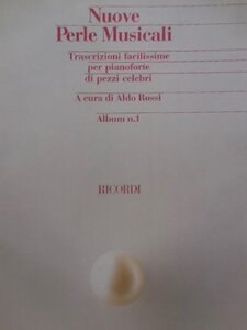Lullaby, Op. 49 No. 4 Artwork