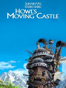 Howl's Moving Castle Theme: The Merry-Go-Round Of Life Artwork