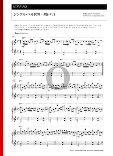 Christmas Jazz Piano Sheet Music Free Pdf - Jazz Chords Piano Sheet Music Best Music Sheet