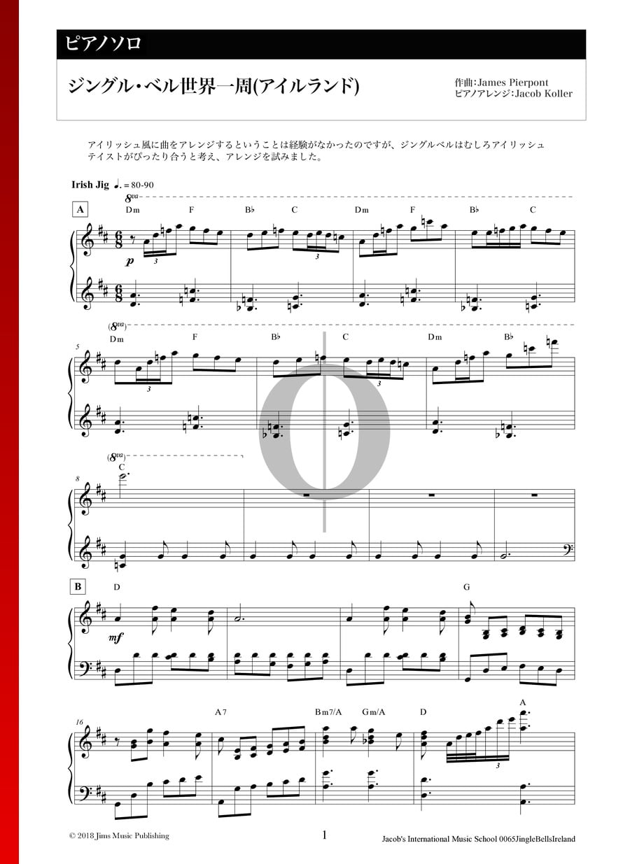 Jingle Bells Around the World Ireland (Jacob Koller) Piano Sheet